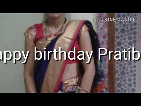 Manges Sirpure to Pratibha birthday