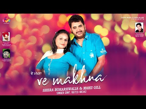 Ve Makhna