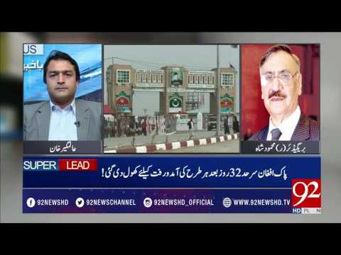 NewsAt5 21-03-2017 - 92NewsHDPlus