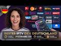 12 Monate IPTV Deutschland 2025 Der BESTE Anbieter Für Deutsches TV