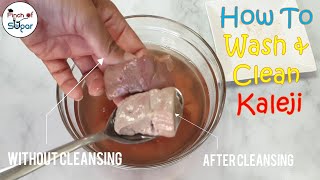 How to clean and wash kaleji (liver) to remove smell and blood #eidspecial  #pinch0fsugar 0fSugar