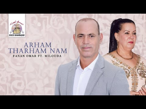 Fanan Omar ft. Milouda - Arham Tharham Nam (Official Lyric Video) | 2025