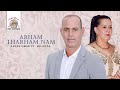 Fanan Omar Ft Milouda Arham Tharham Nam Official Lyric Video 2025