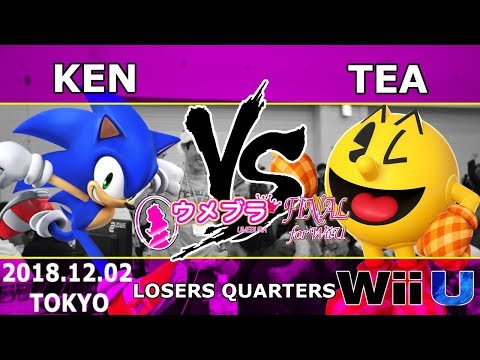 ウメブラFINAL LQF : KEN vs Tea / UMEBURAFINAL for wiiU - スマブラWiiU 大会