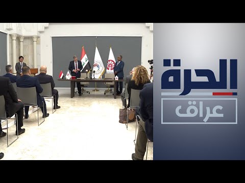 شاهد بالفيديو.. مؤتمر دولي تحتضنه الجامعة الأميركية في بغداد لدعم التعليم العالي