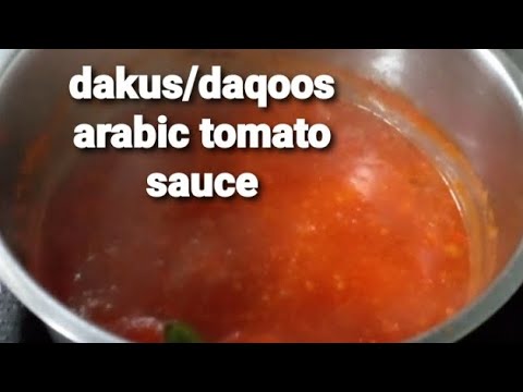 Dakus | Daqoos | Middle Eastern Tomato sauce | Arabic food