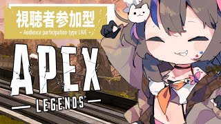 「apex参加型」金曜日だしチャンピオン獲りますか!! 参加方法は概要欄を見てね～「個人Vtuber」