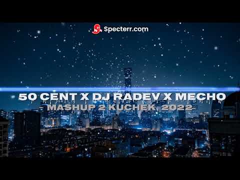 50 CENT X DJ RADEV X MEЧО Mashup 2 KUCHEK