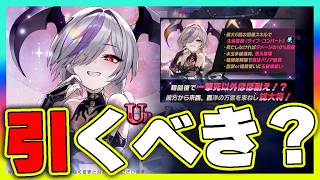 【ラグナドール】バックベアードガチャは引くべきか！？【ラグナド夫婦ゲーム実況】