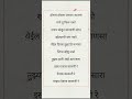 Devak Kalji Re Lyrics देवाक काळजी रे Devak Kalji In Marathi Cover Song Redu 