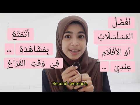 "Drama Korea" dalam bahasa Arab | لحظة مع شفيقة | A MOMENT WITH SYAFIQAH