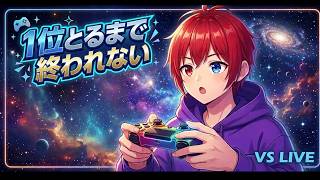 【マリオカートワールド】1位とるまでやめられない！ #shorts #マリオカートワールド #マリオカート #vtuber #ライブ配信