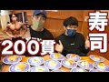 【爆食い】寿司100皿食う！AKITOさんとディーサン参戦！