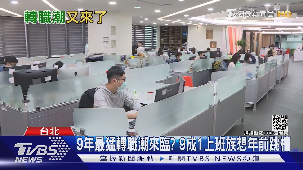 有片/抱歉拉低平均?2021平均年薪65.6萬 半導體居冠文科生命運已定?!