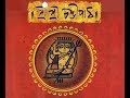 Chandi Path Chapter 02 With Bengali Meaning
