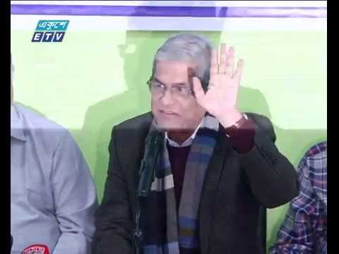 হামলা-মামলার পরেও ৩০ শে ডিসেম্বর ভোট বিপ্লব হবে: ঐক্যফ্রন্ট