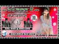 Teri Chahat Mein Peene Laga Hun Dj Remix Hard Dholki Mix Hindi Dj Song Dj Pinku Mixing Unnao