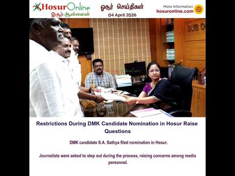 Media Asked to Step Out During Nomination Filing of DMK Candidate in Hosur