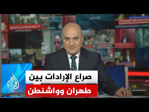 نقاش الساعة | ماذا بعد مرحلة اللا سلام واللا مفاوضات واللا اتفاق التي وصلت إليها الأطراف؟