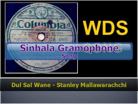 Dul Sal Wane - Stanley Mallawarachchi & Party