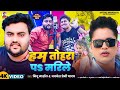 Video हम तोहरा पs मरिले Mithu Marshal Awadhesh Premi Yadav Ham Tohra Pa Ma