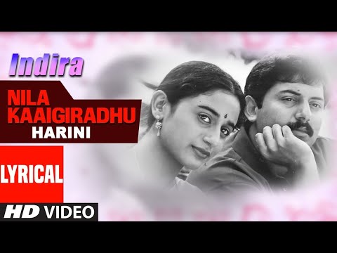 Nila Kaaigiradhu Lyrical Video Song | Indira Tamil Movie | Aravindswamy,Anu Hasan | Harini|AR Rahman