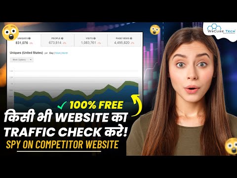 Website Traffic Kaise Check Kare | How to Spy on Your Competitors SEO Their Traffic