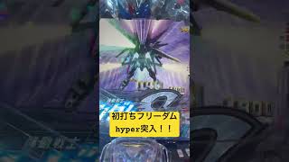 ガンダムSEED初打ちラッシュ獲得！！　#ガンダムseed #パチンコ
