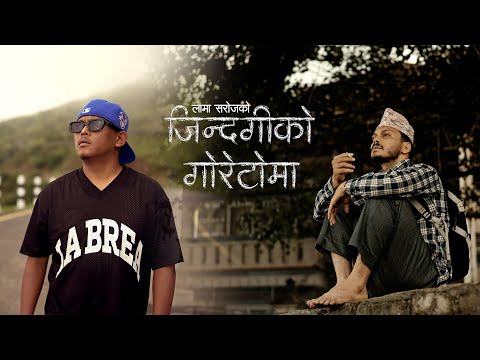 Lama Saroj - Jindagi Ko Goretoma | Official M/V | @rcrimal 2025