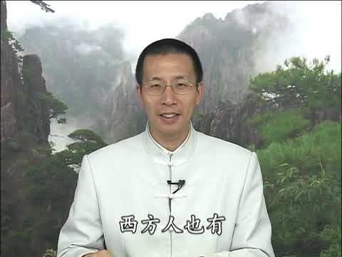 窈窕淑女的標準—《宋尚宮 女論語》第九集(國語) 鍾茂森博士主講