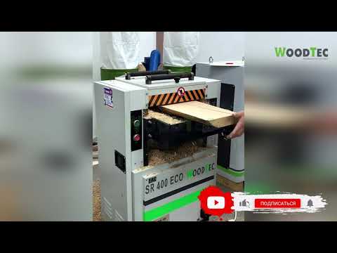 WoodTec SR 400 ECO - станок рейсмусовый woo3308, видео 6