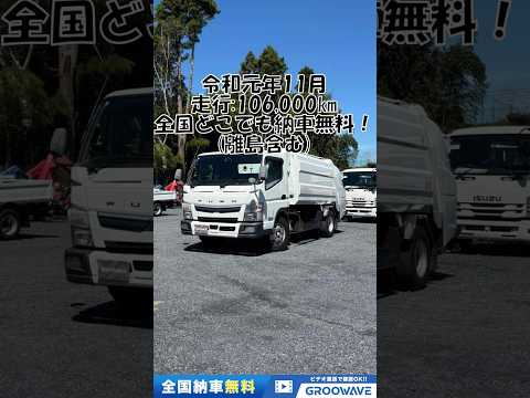 動画: 外装・内装フレーム