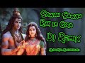 Savan Savan Ruk Ja Gora Dj Remix Hard Bass Mixing King Mahendergarh