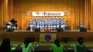 113學年度國一詩詞吟唱比賽-國一19 定風坡