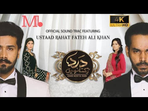 Dard Rukta Nahi OST | Rahat Fateh Ali Khan | Gohar Rasheed | Ali Abbas | Feroza Muhammad | 4K