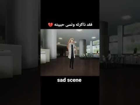 Sad scene - golden time 💔 #short