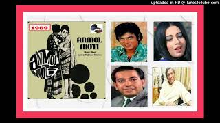 Download lagu Anmol Moti (1969) - Koi Mera Bachpan La De (Asha Bhosle)  Music:- Ravi. mp3