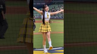 #邊荷律#변하율#安打得分曲#我們兄弟#PassionSisters#台湾チアリーディングチーム#中華職棒#CPBL#洲際棒球場#20240816