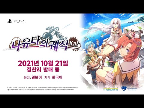포트나이트의 악몽이 다시 한번 섬을 덮쳐옵니다!