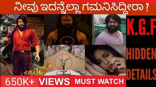 KGF Movie Hidden Details | Subtitled I Yash | Prashanth Neel | Noodi Swami  | KGF Chapter2