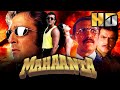 Mahaanta Sanjay Dutt Superhit Action Film Jeetendra Madhuri Dixit महानता