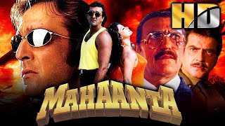 Mahaanta - Sanjay Dutt Superhit Action Film | Jeetendra, Madhuri Dixit | महानता
