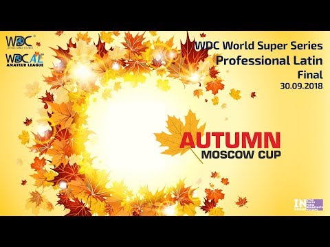 Final | Professional Latin | Autumn Moscow Cup 2018