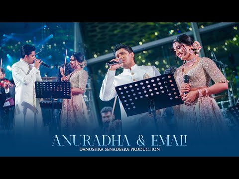 Honda Siriyawai Akase… | හොද සිරියාවයි ආකාසේ…  | Mr. Anuradha Hemachandra & Mrs. Emali Gunasekara