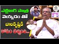 Kota Srinivasa Rao Comments On Balakrishna Sr NTR Kota Srinivasa Rao Film Tree