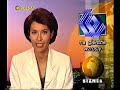 Polsat Informacje W W Sport W W Wyniki Losowania LOTTO 11 08 1997 R