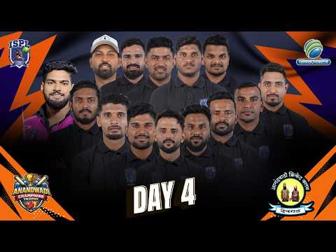 Anandwadi Champion Trophy Devgad | Day 4