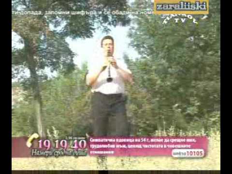 "На трапеза" с Райчо Джангоза и приятели / Na trapeza