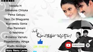 Avunu Validdharu Istapaddaru Telugu Movie Full Son