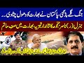 India Pakistan War Update Lt Gen Nasir Janjua Analysis On Latest Situation SAMAA TV